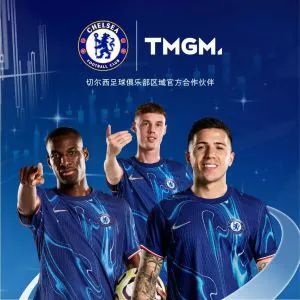TMGM成为足球豪门切尔西重要合作伙伴！