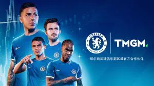 TMGM星光闪闪的2024年！大事记，荣誉年！
