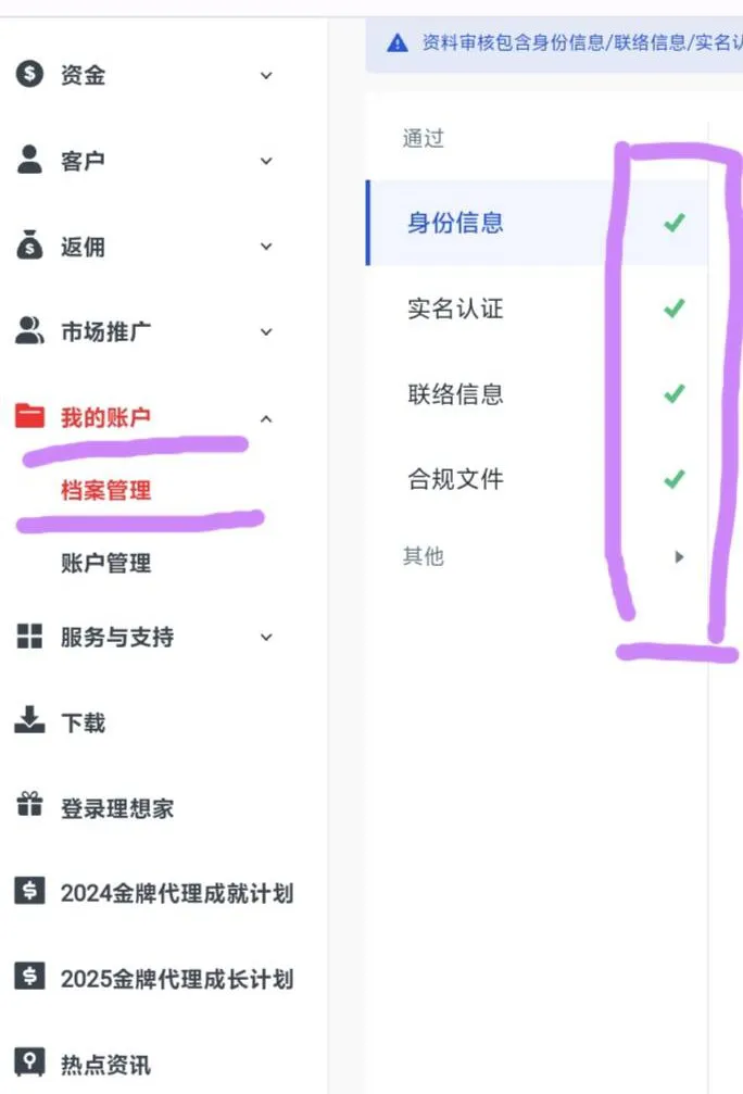 签订代理协议.webp