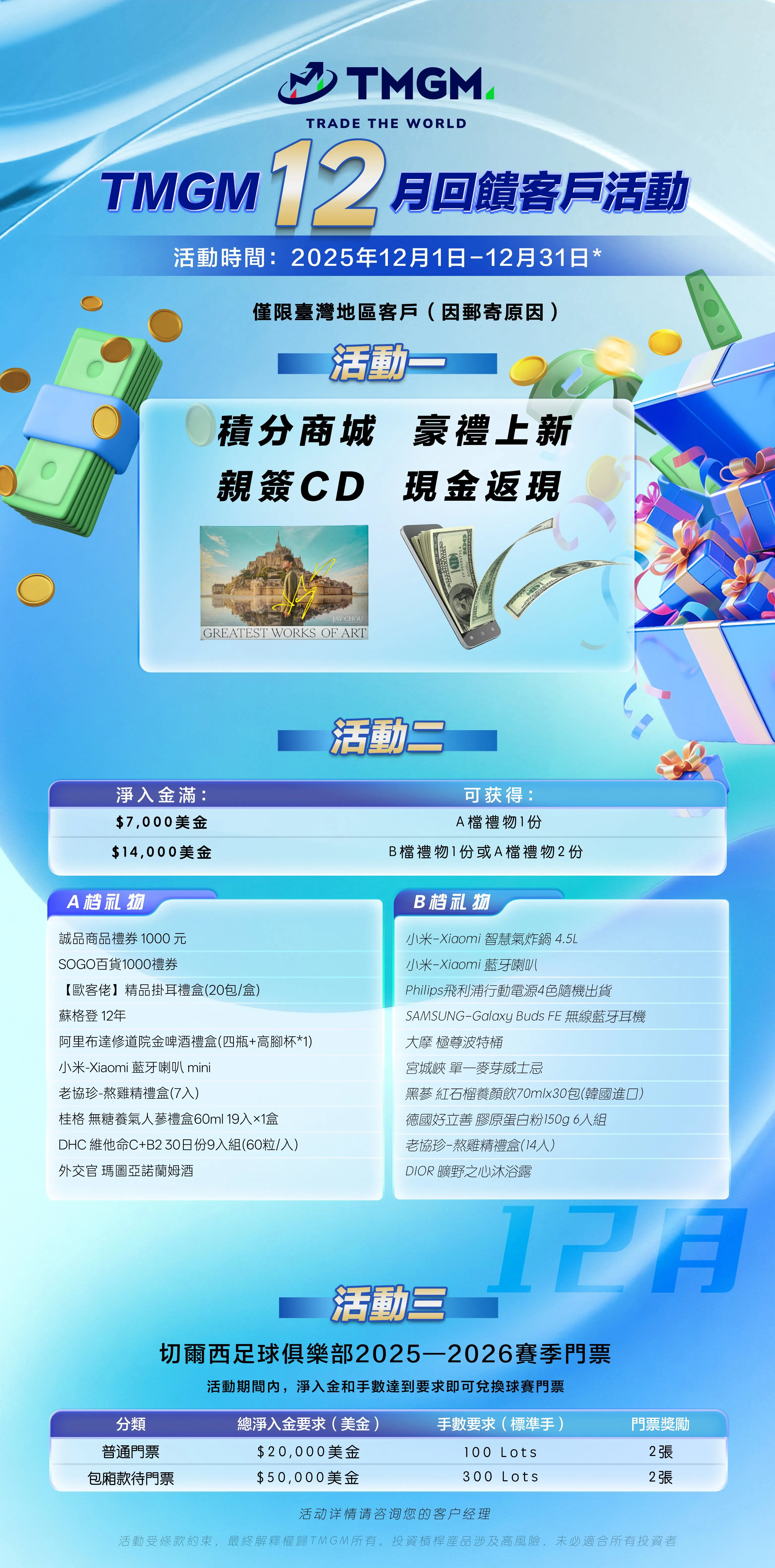 1764916696492435.webp 下载.webp