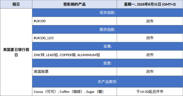 1787901223892395.png 微信图片_20260828151023_75_79.png