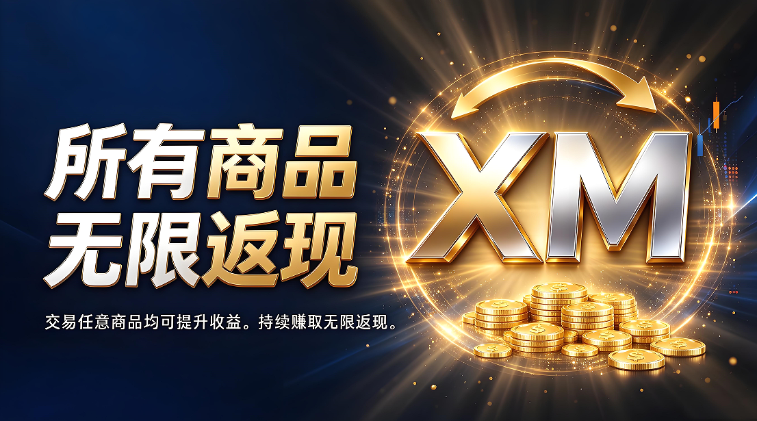 1790217245780152.png 无限返现商品推广图设计.png